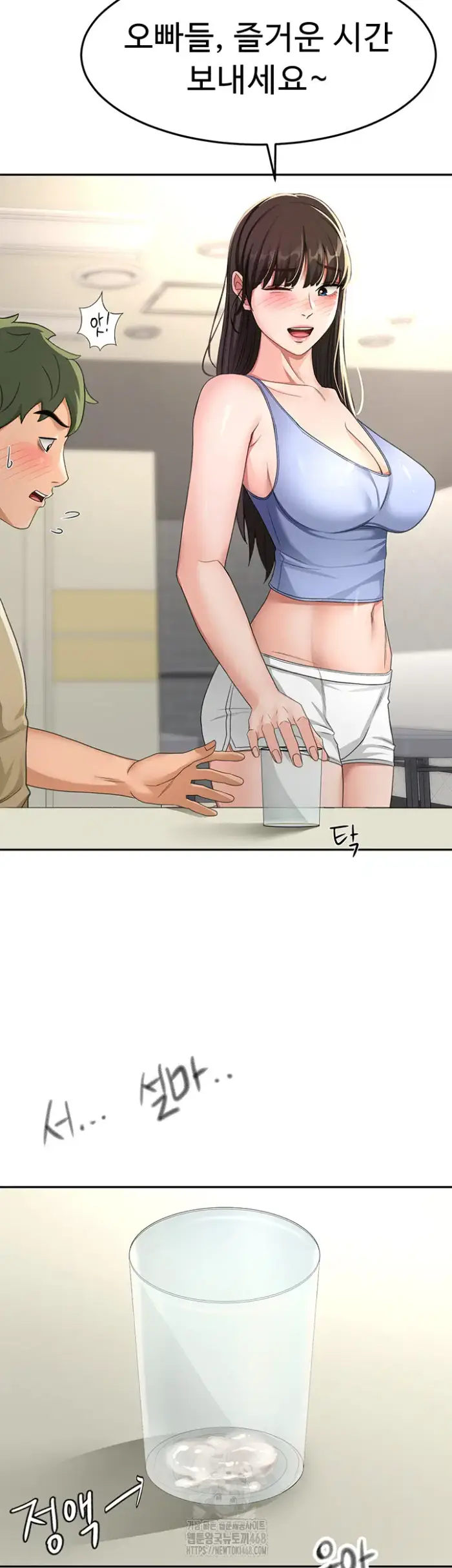 Rooftop Sex King Raw picture 33