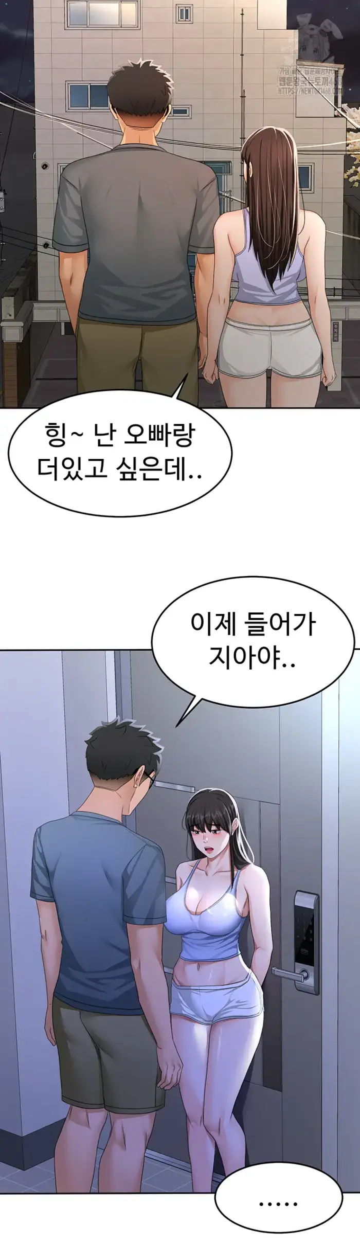 Rooftop Sex King Raw picture 37