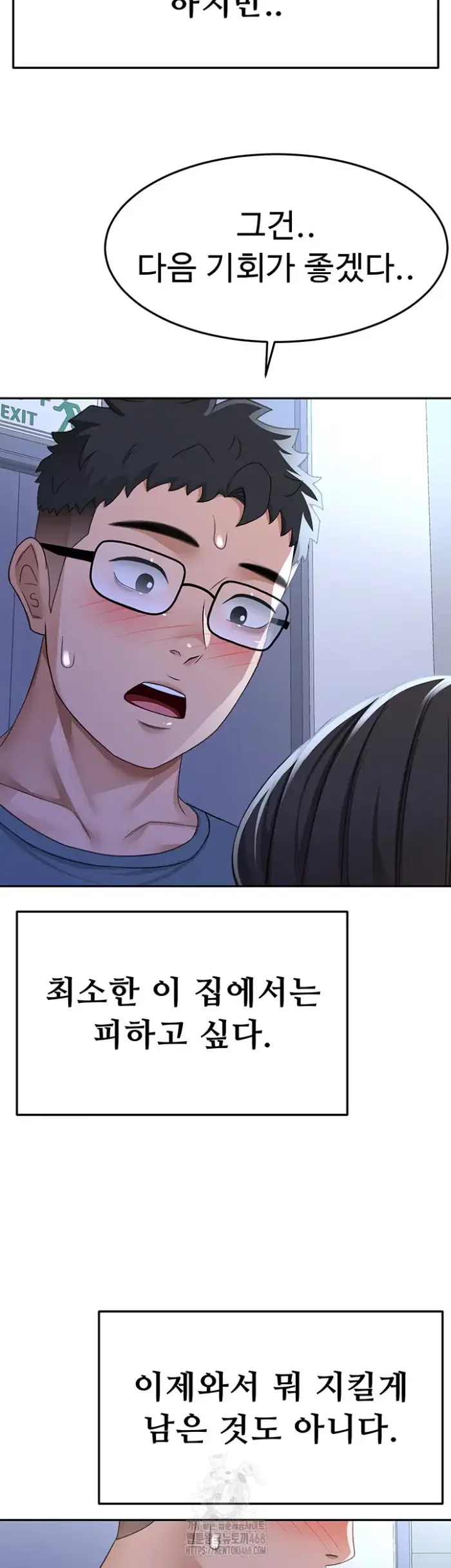 Rooftop Sex King Raw picture 39