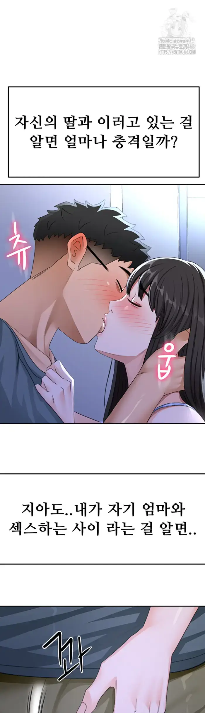 Rooftop Sex King Raw picture 41
