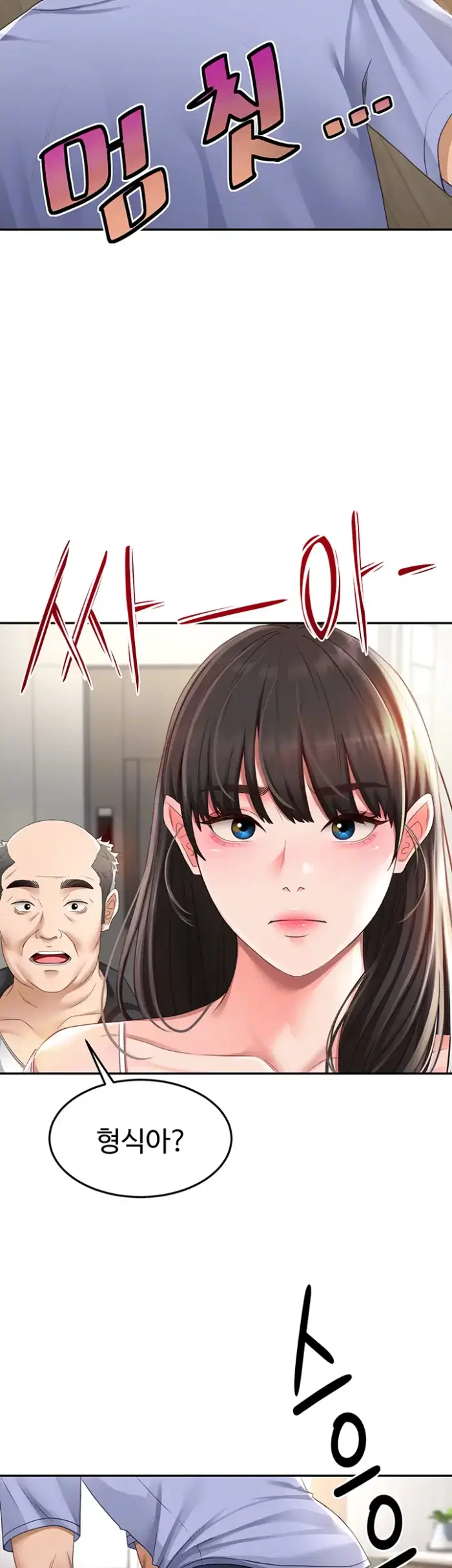 Rooftop Sex King Raw picture 11