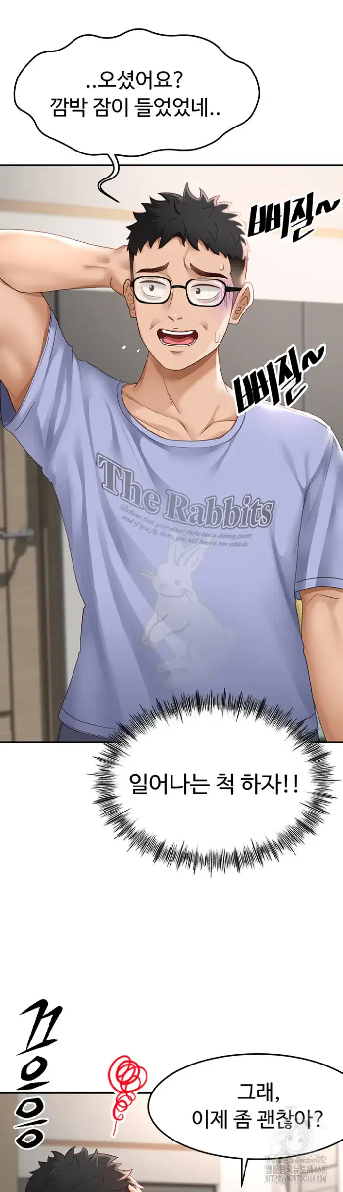 Rooftop Sex King Raw picture 13