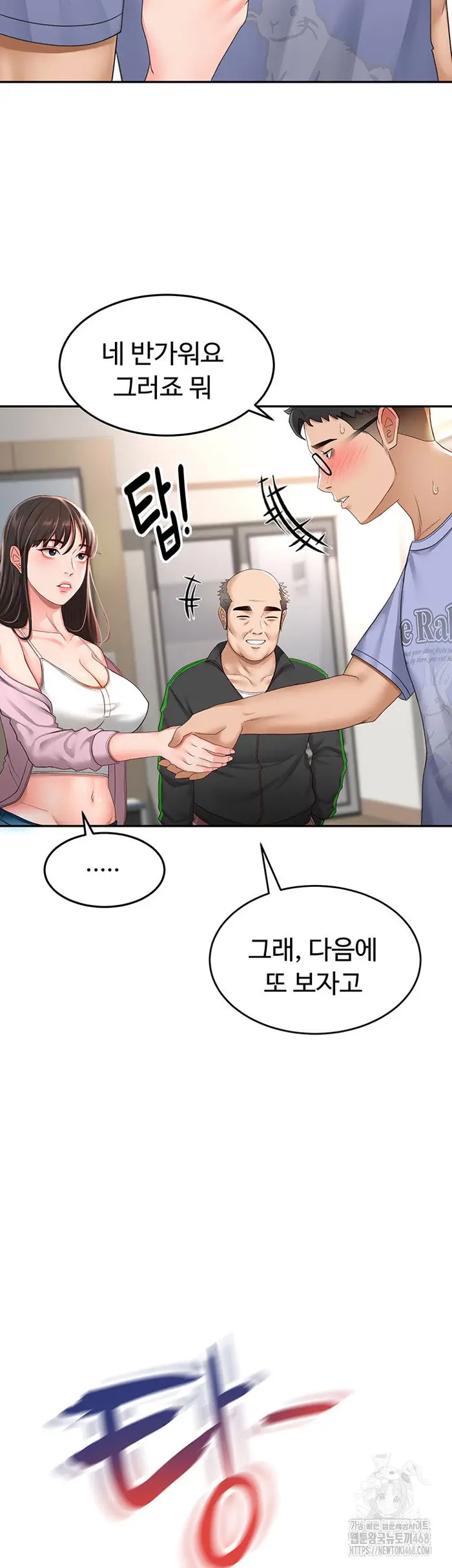 Rooftop Sex King Raw picture 18