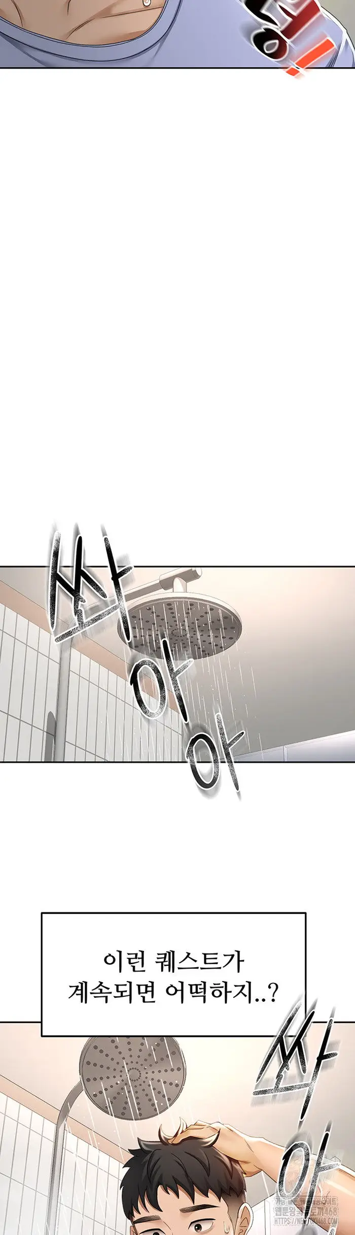 Rooftop Sex King Raw picture 23