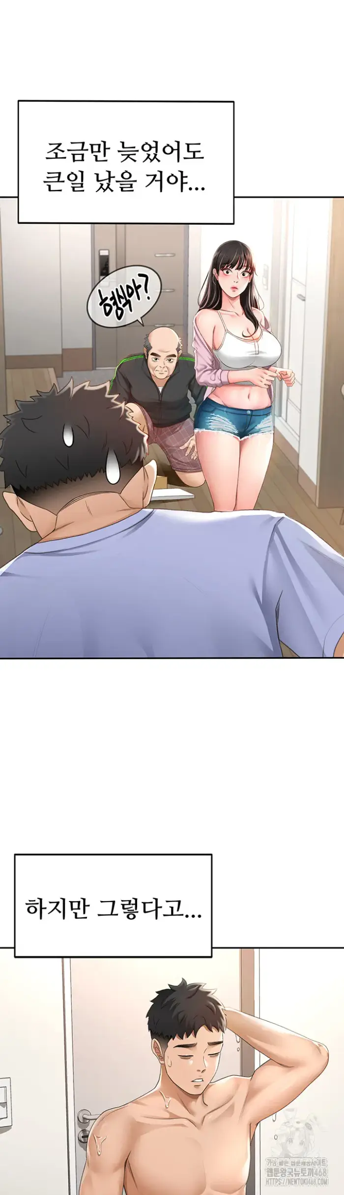 Rooftop Sex King Raw picture 25