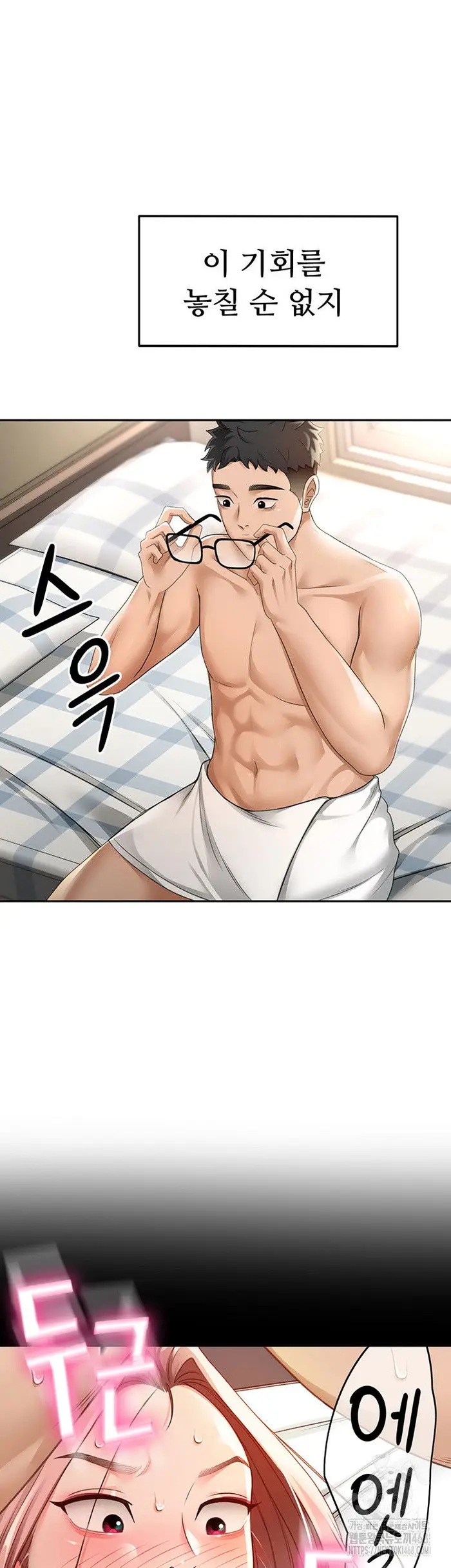 Rooftop Sex King Raw picture 27