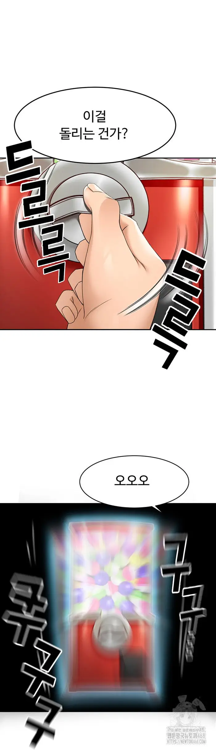 Rooftop Sex King Raw picture 30