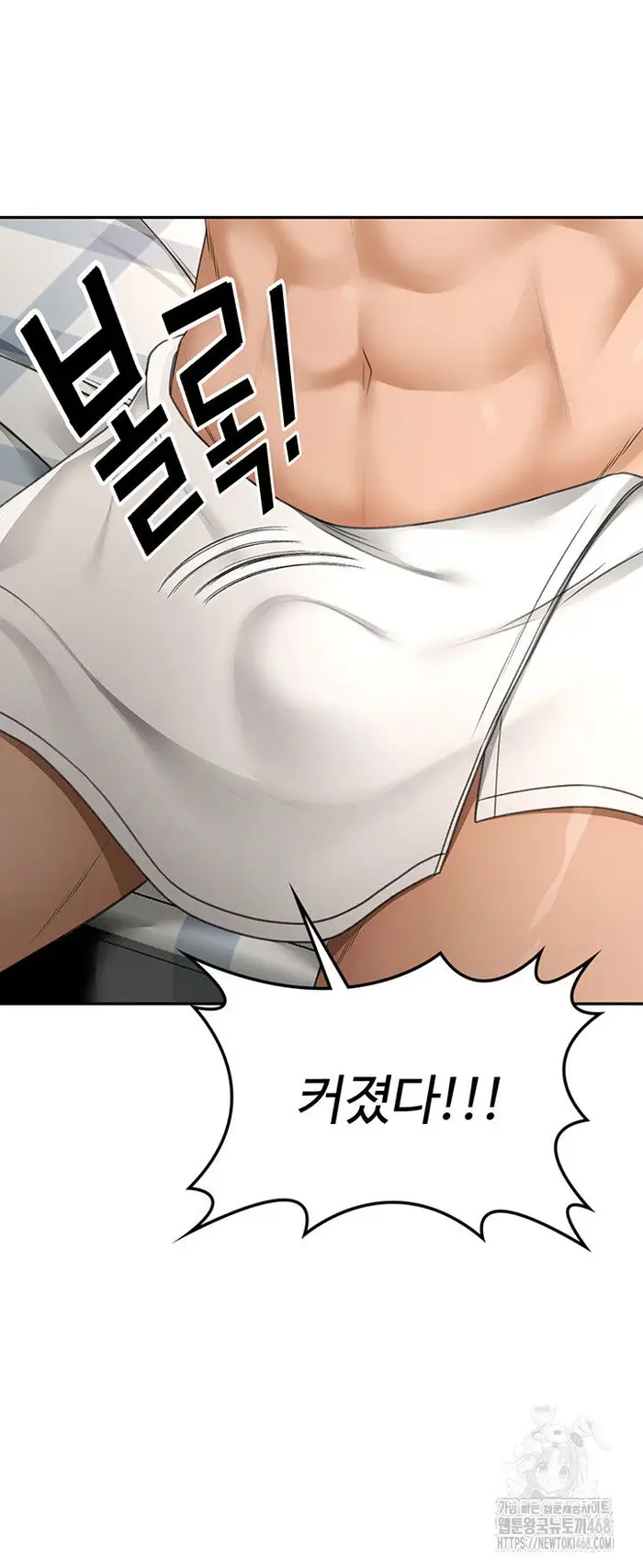 Rooftop Sex King Raw picture 34