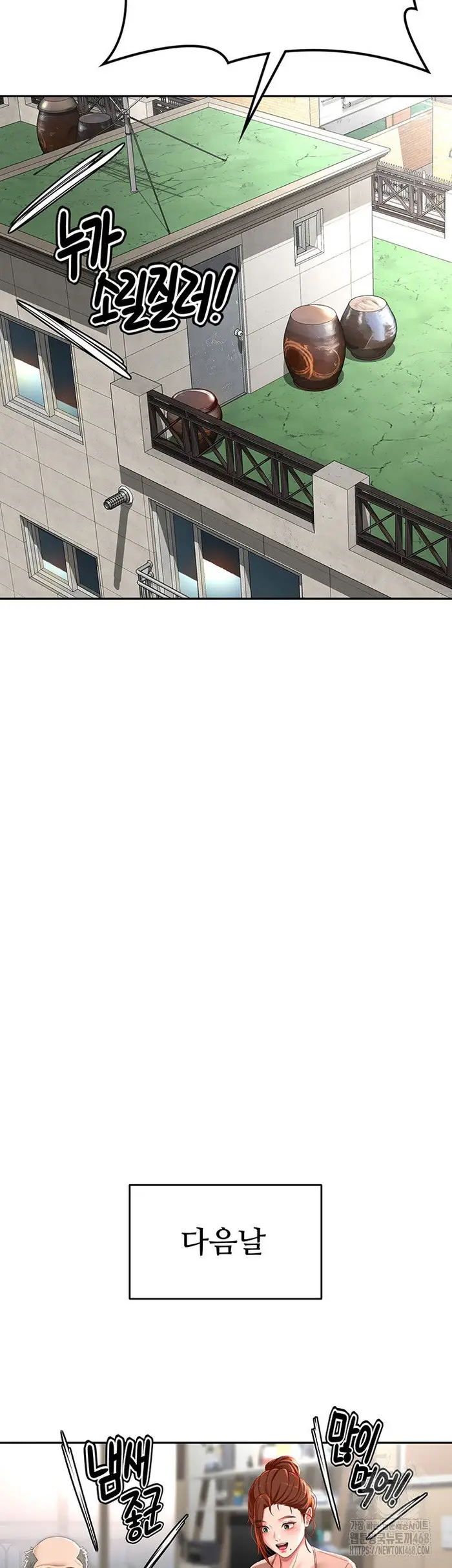 Rooftop Sex King Raw picture 36