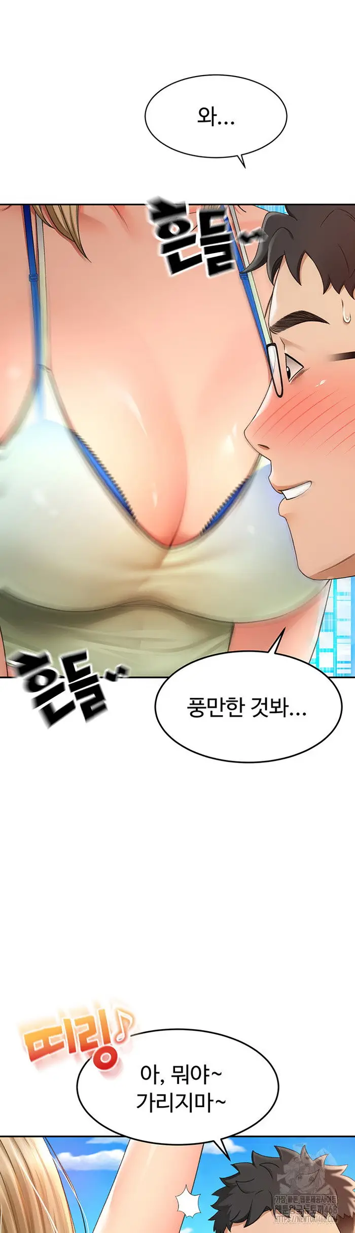 Rooftop Sex King Raw picture 46