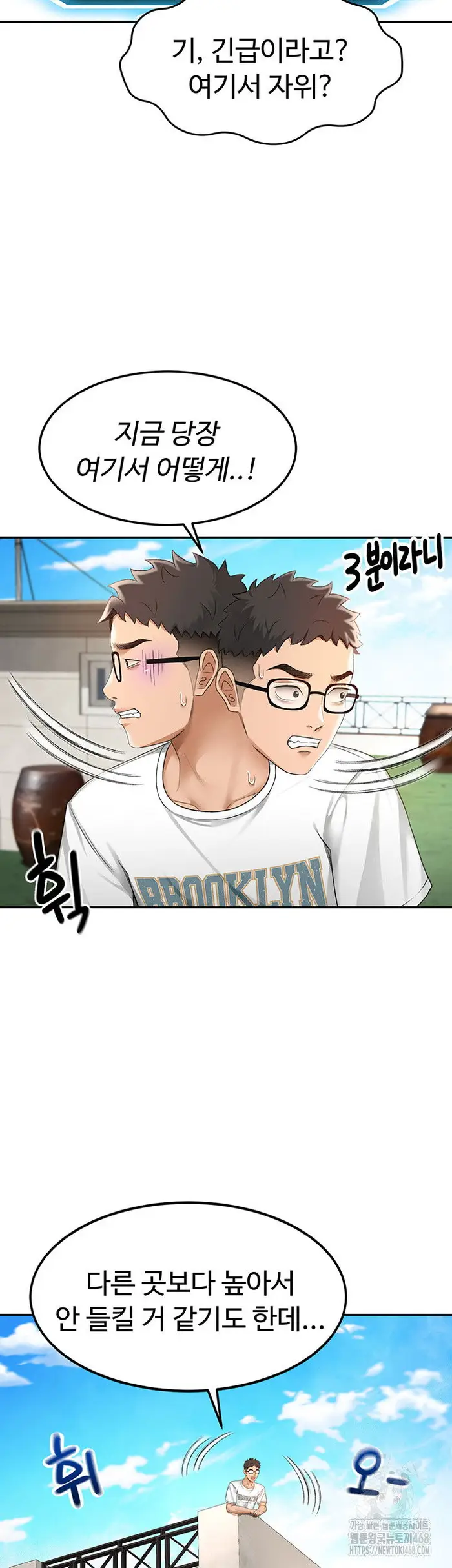 Rooftop Sex King Raw picture 48