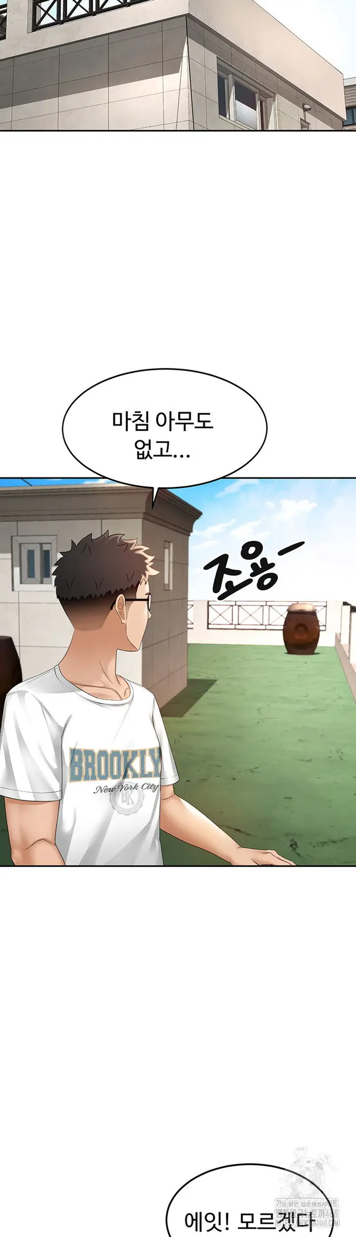 Rooftop Sex King Raw picture 49