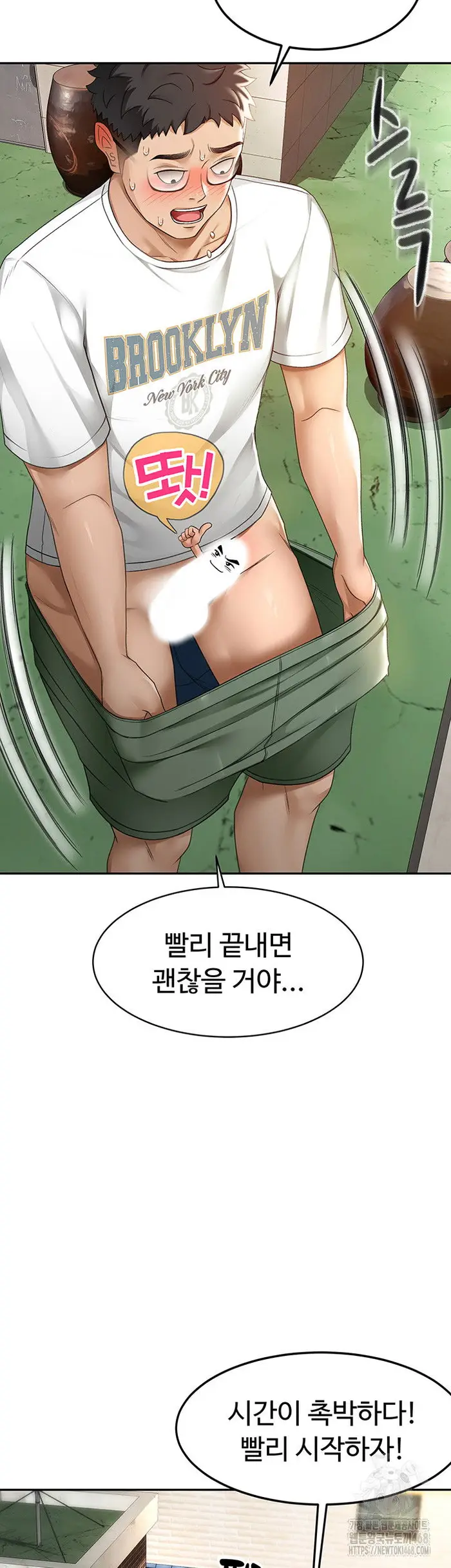 Rooftop Sex King Raw picture 50