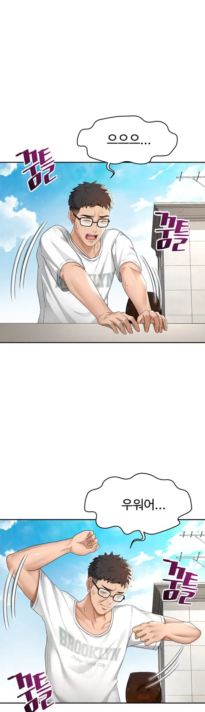 Rooftop Sex King Raw picture 14