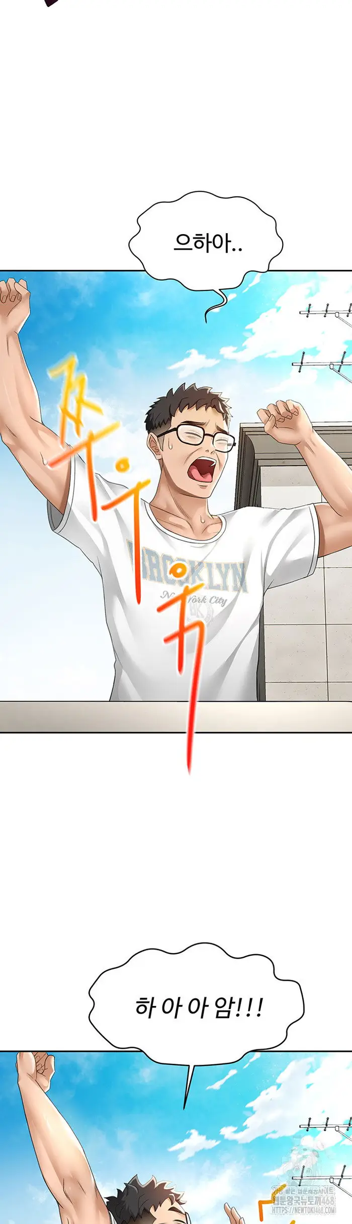 Rooftop Sex King Raw picture 15