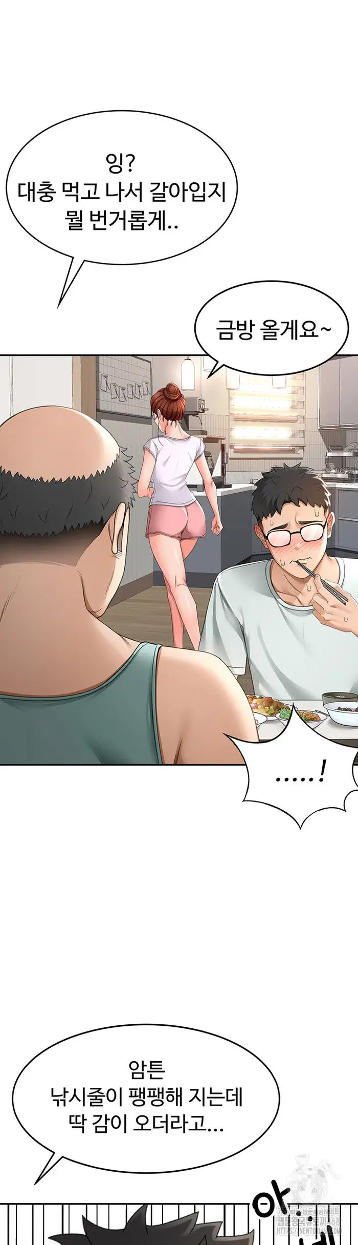 Rooftop Sex King Raw picture 38