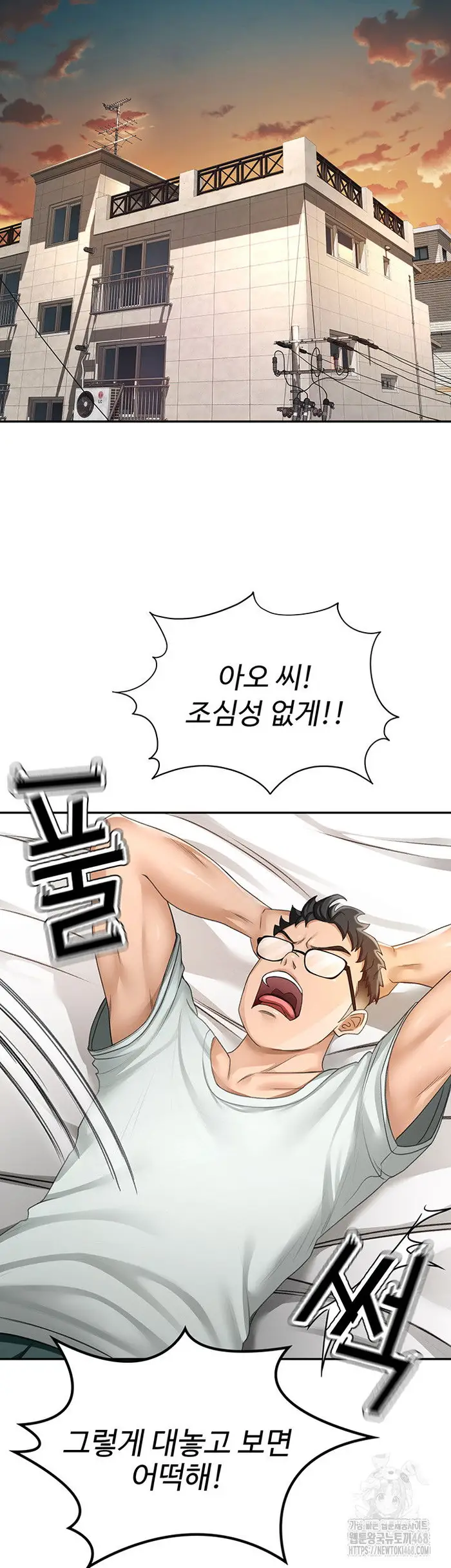 Rooftop Sex King Raw picture 40