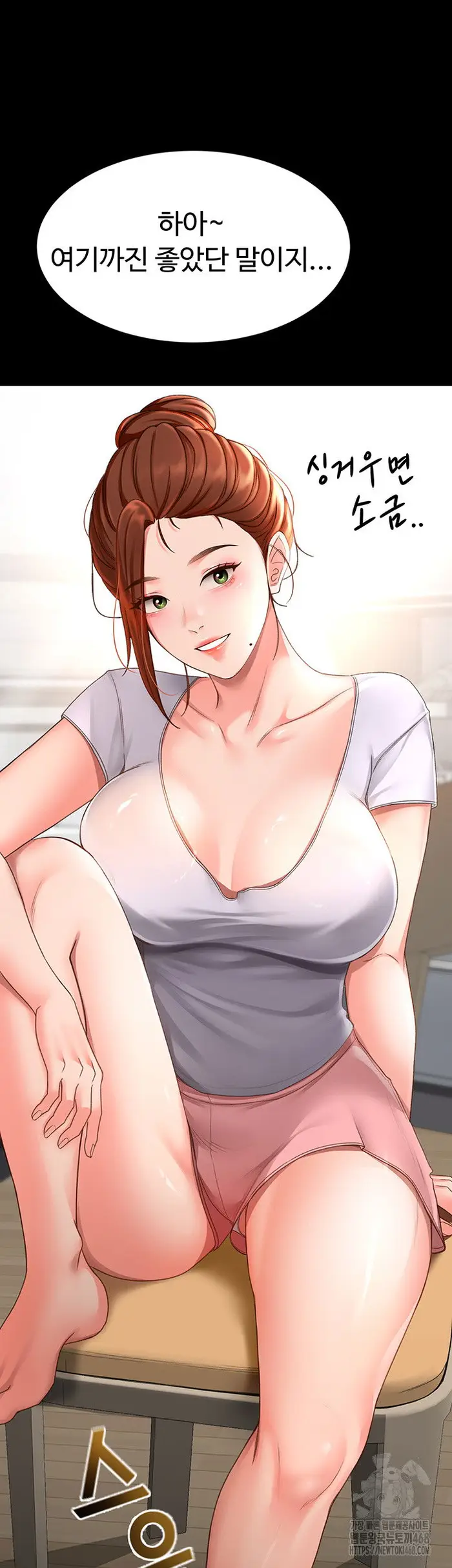 Rooftop Sex King Raw picture 42