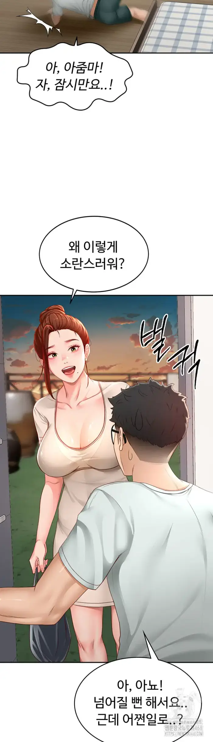 Rooftop Sex King Raw picture 45