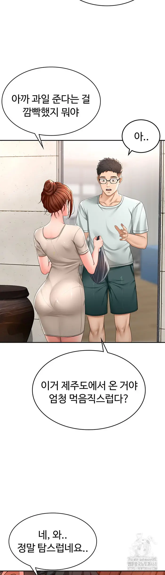 Rooftop Sex King Raw picture 46