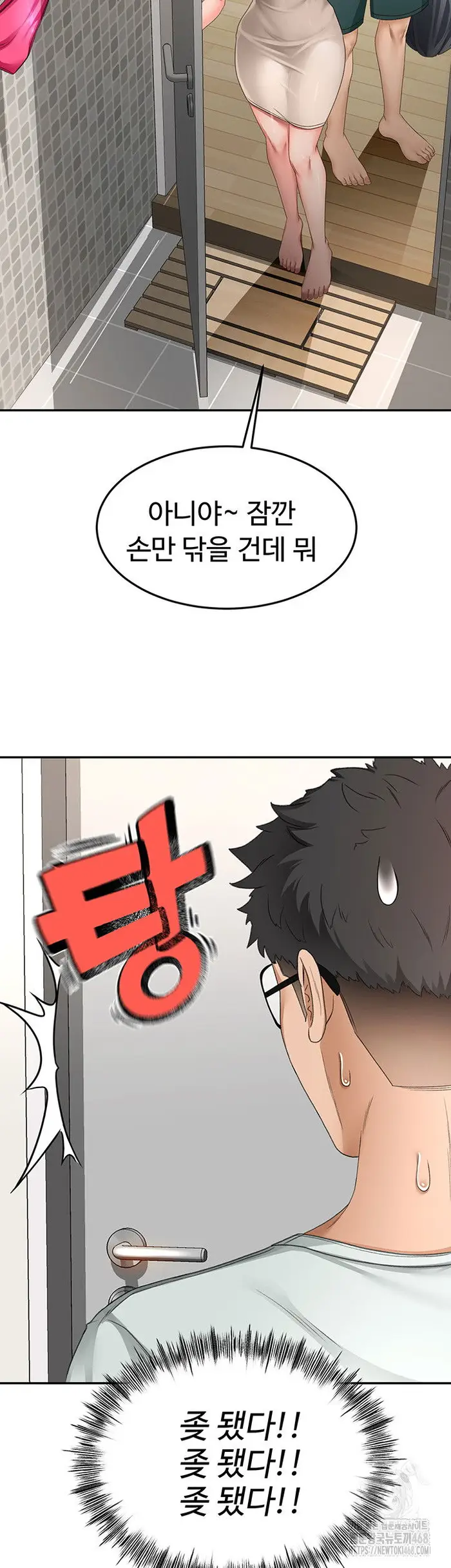 Rooftop Sex King Raw picture 51