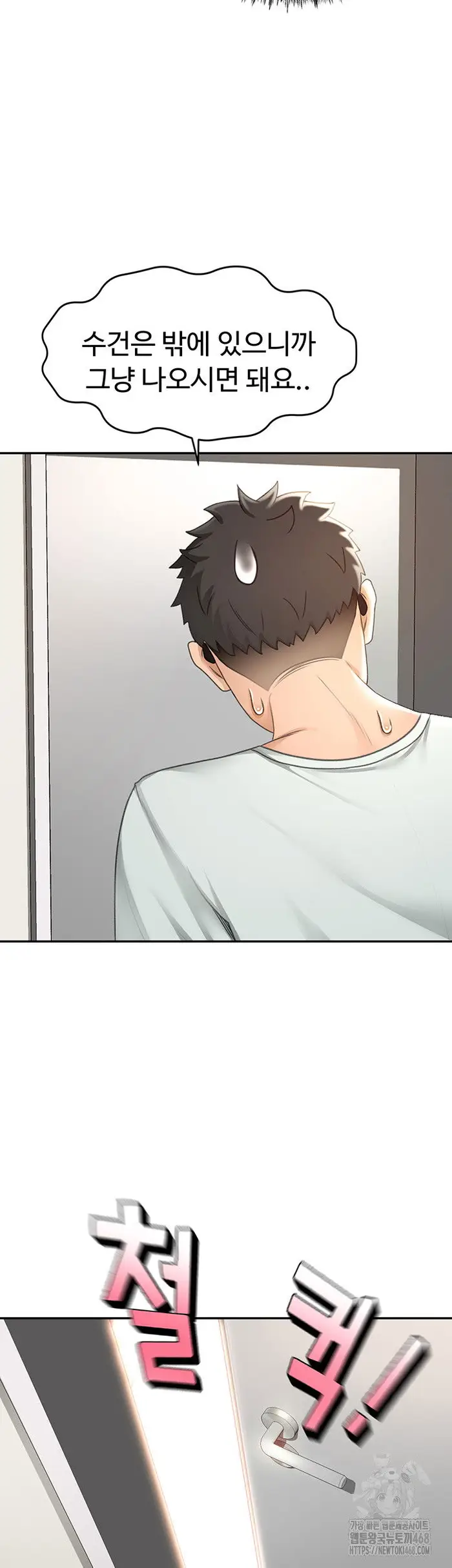 Rooftop Sex King Raw picture 54