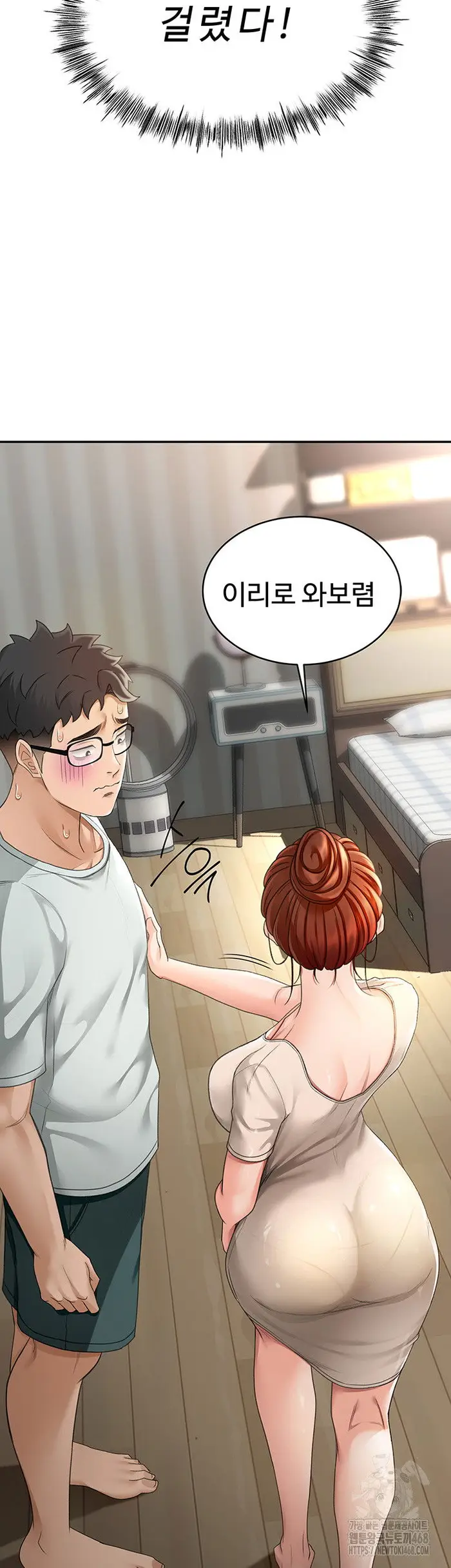 Rooftop Sex King Raw picture 60