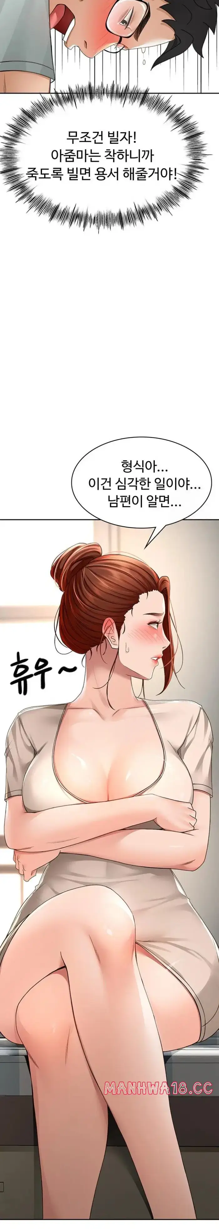 Rooftop Sex King Raw picture 23