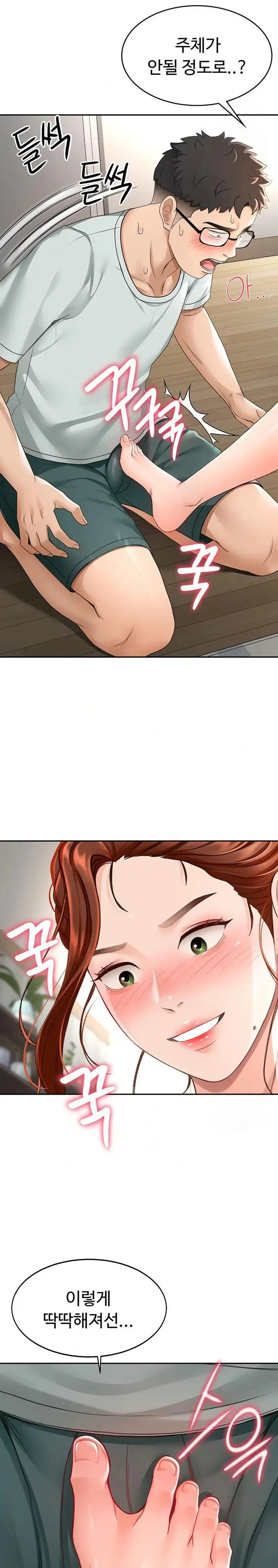 Rooftop Sex King Raw picture 32