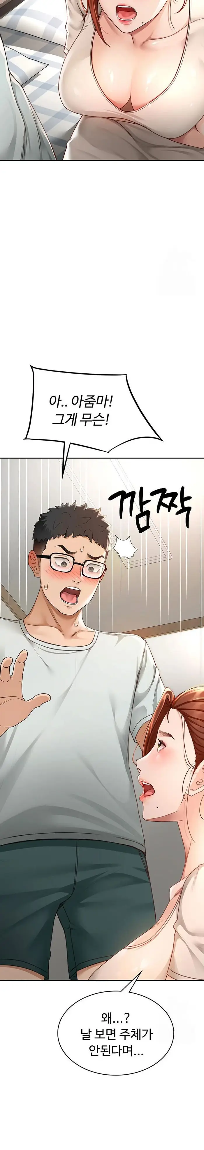 Rooftop Sex King Raw picture 37