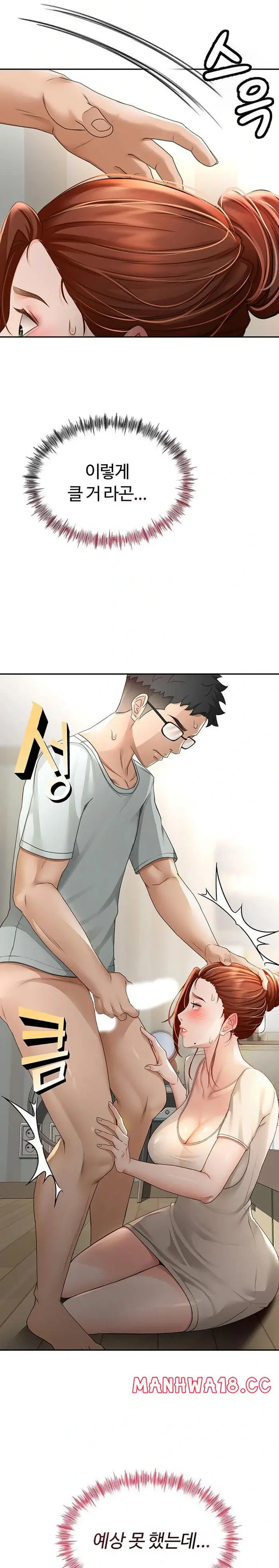 Rooftop Sex King Raw picture 42