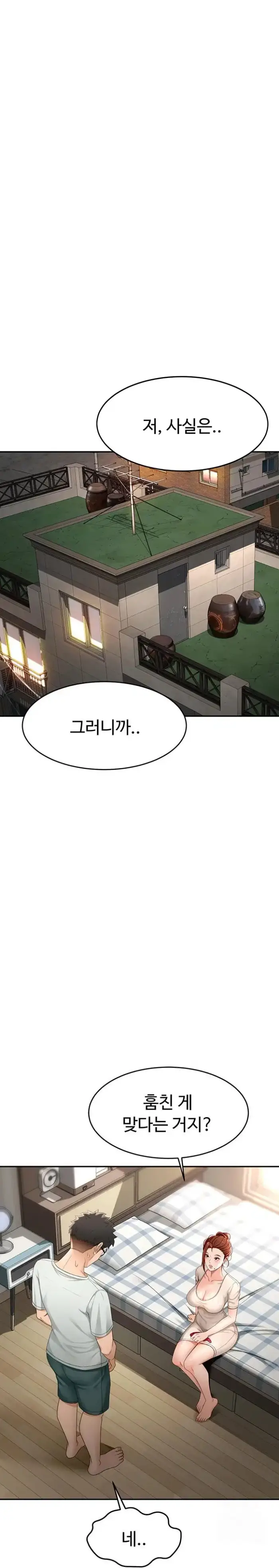Rooftop Sex King Raw picture 9