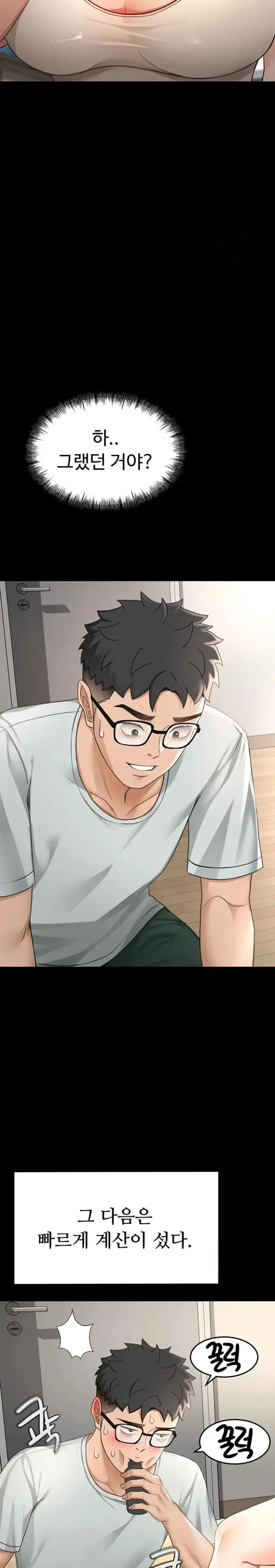 Rooftop Sex King Raw picture 11