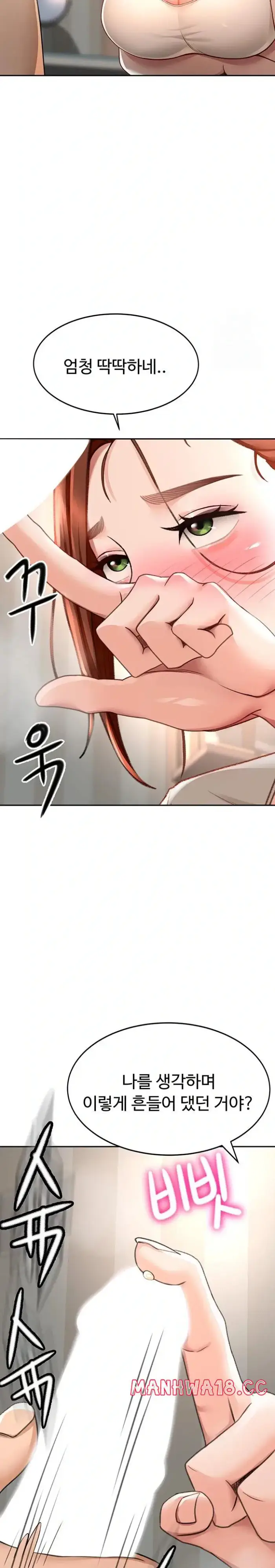 Rooftop Sex King Raw picture 19