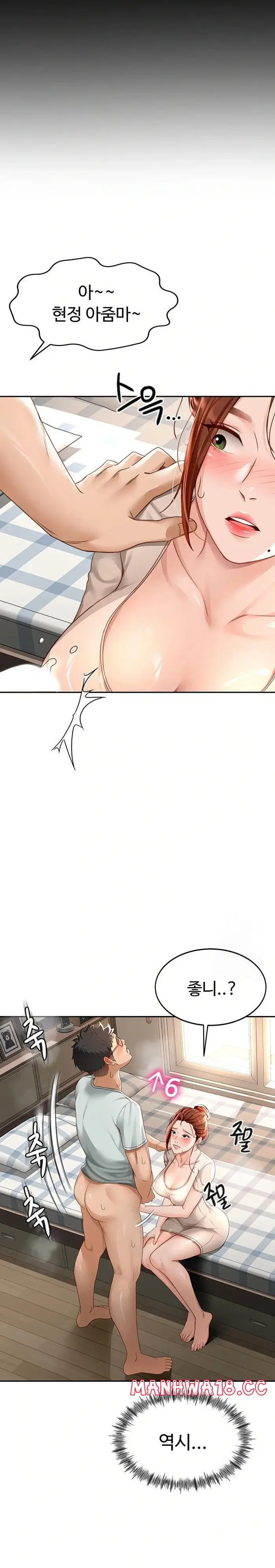 Rooftop Sex King Raw picture 24