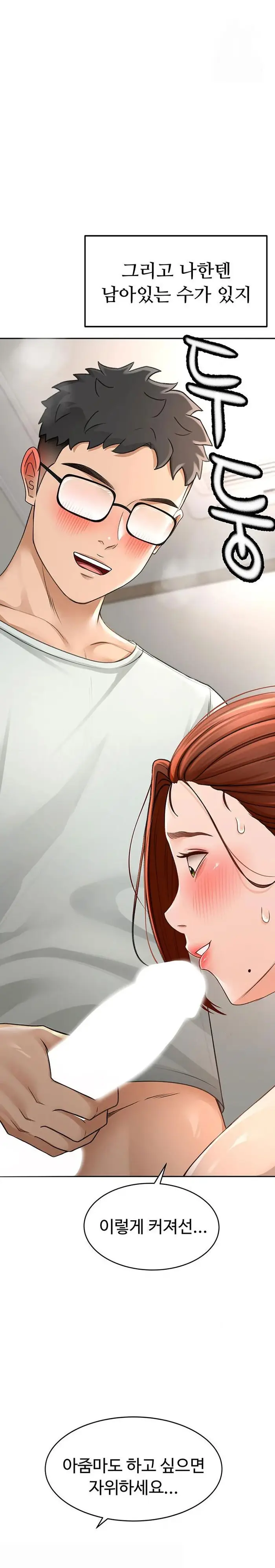 Rooftop Sex King Raw picture 26