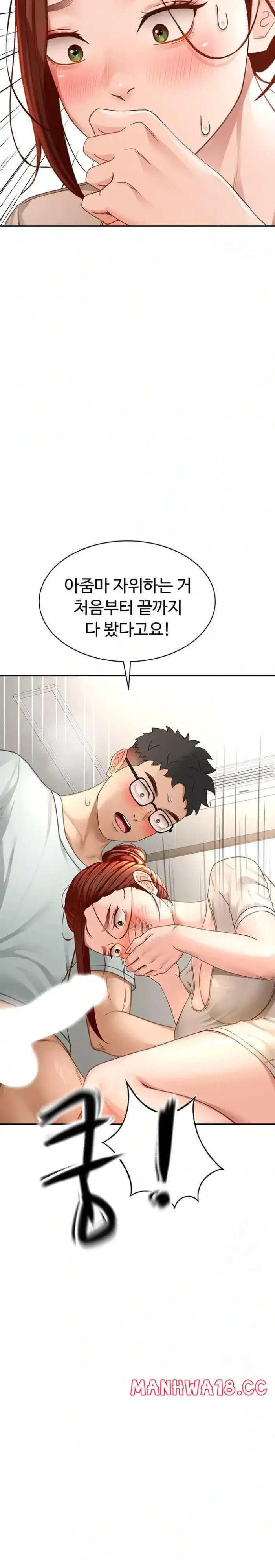Rooftop Sex King Raw picture 29