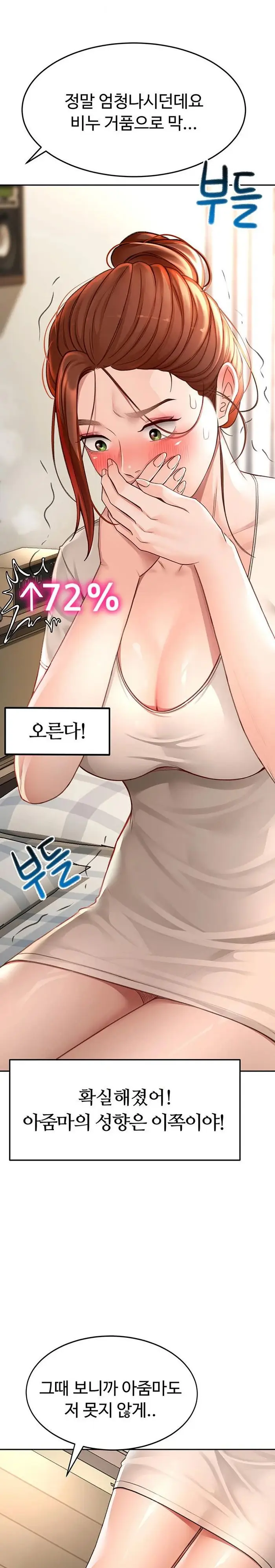 Rooftop Sex King Raw picture 30