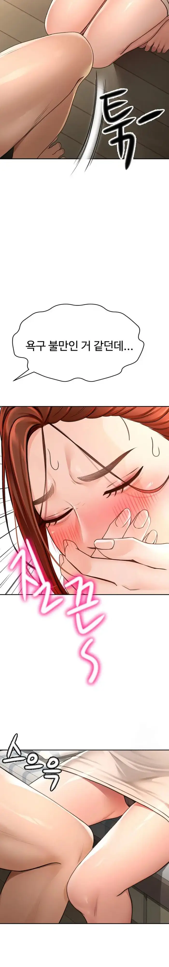 Rooftop Sex King Raw picture 31