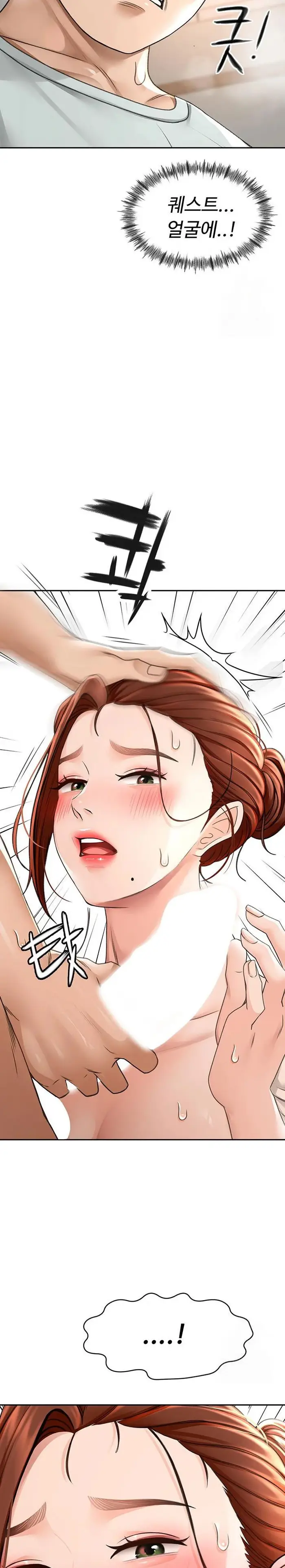 Rooftop Sex King Raw picture 44
