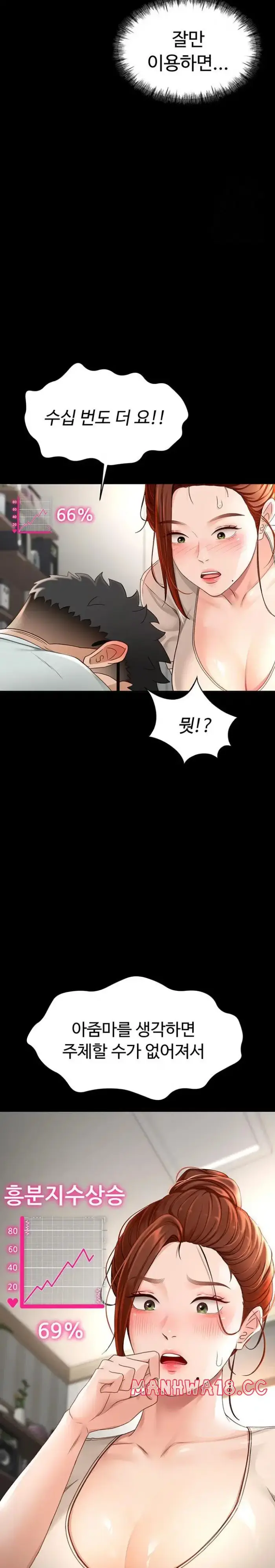 Rooftop Sex King Raw picture 10
