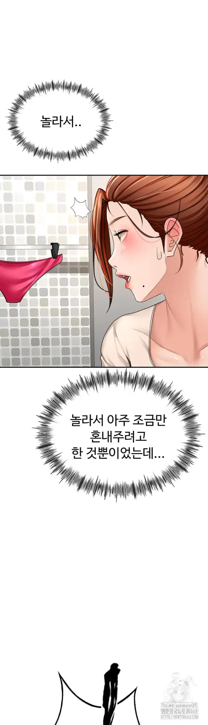 Rooftop Sex King Raw picture 21