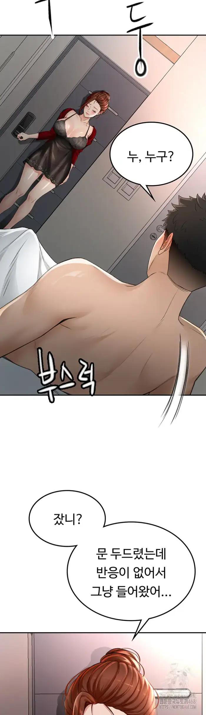 Rooftop Sex King Raw picture 29