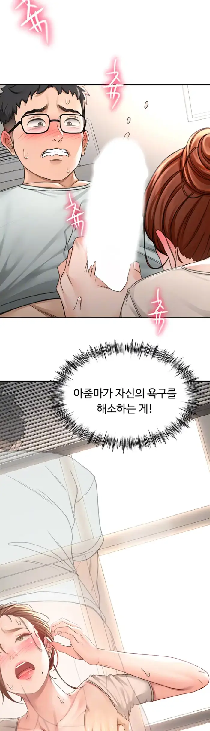 Rooftop Sex King Raw picture 4