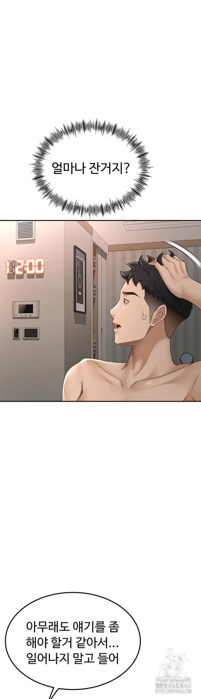 Rooftop Sex King Raw picture 31