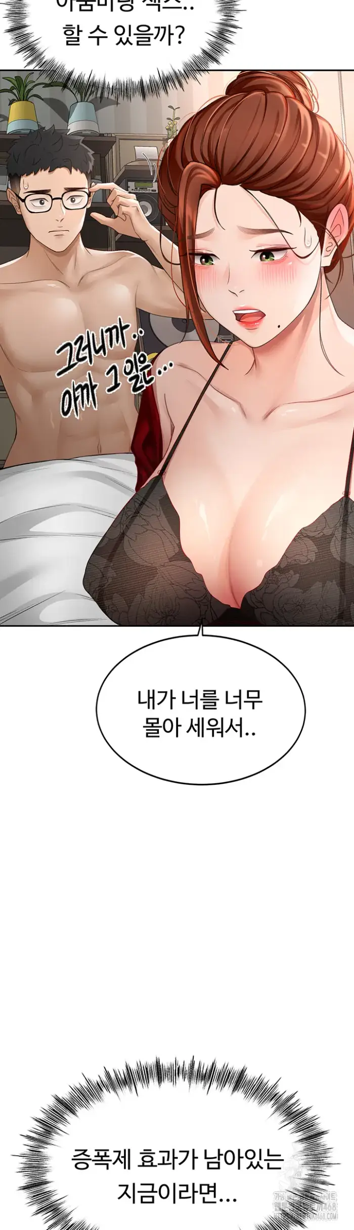 Rooftop Sex King Raw picture 34
