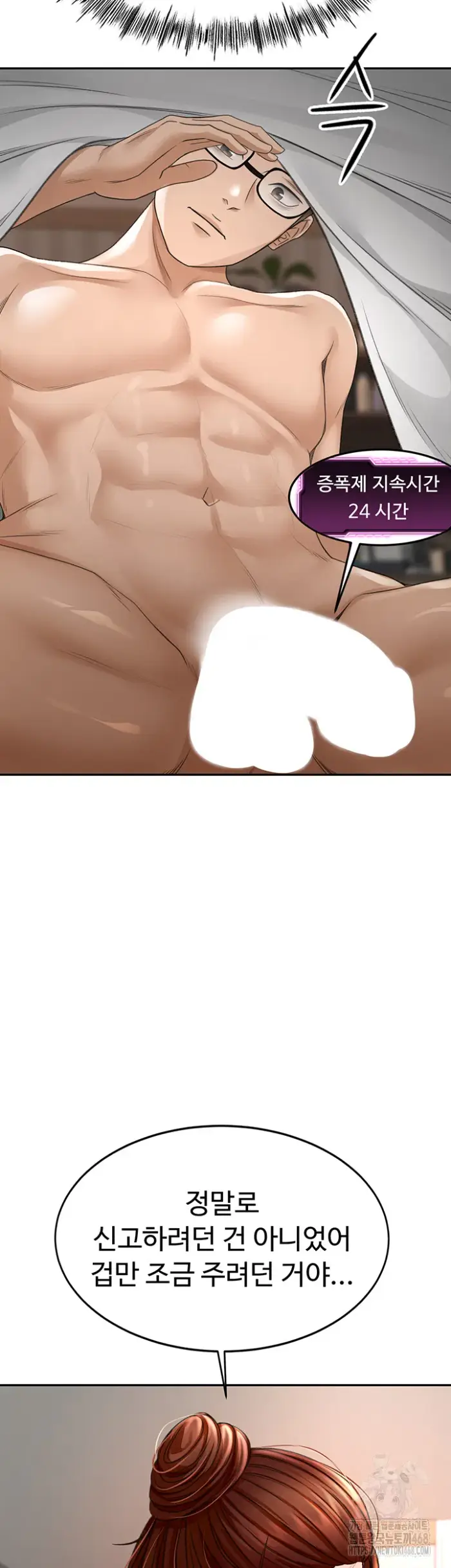 Rooftop Sex King Raw picture 35