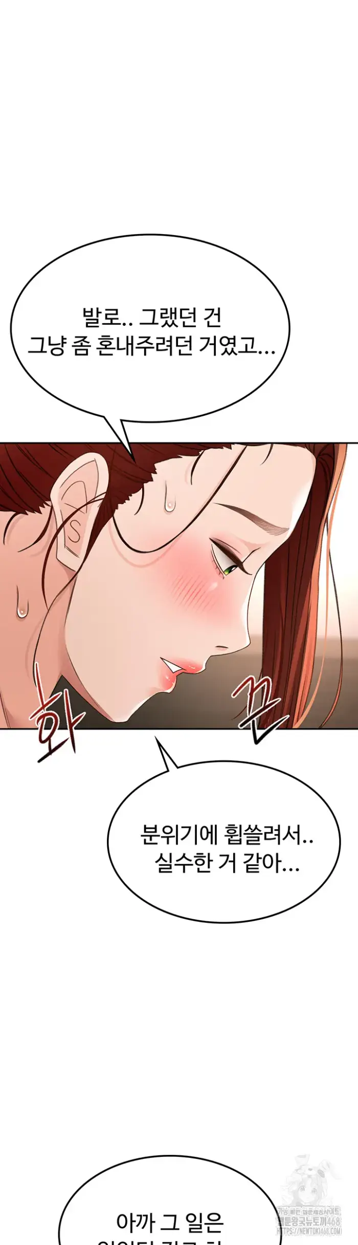Rooftop Sex King Raw picture 38