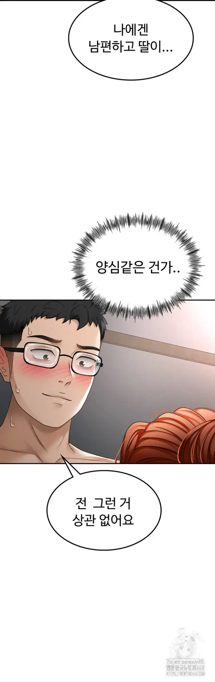 Rooftop Sex King Raw picture 49
