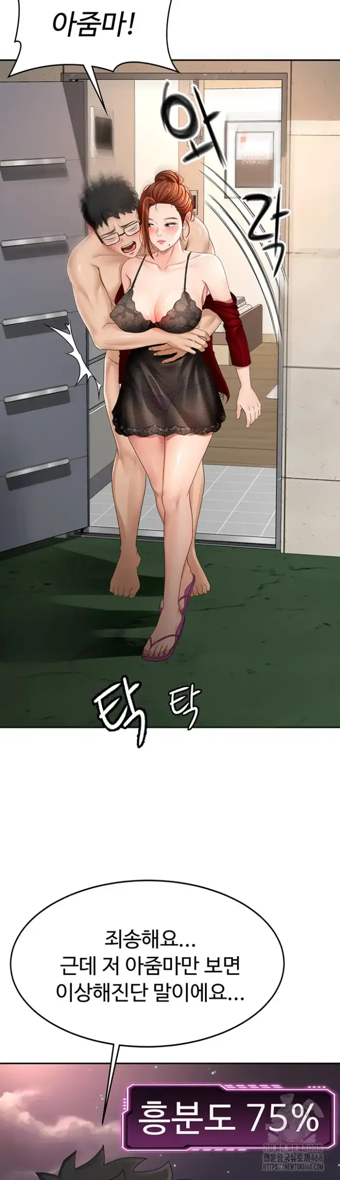 Rooftop Sex King Raw picture 53